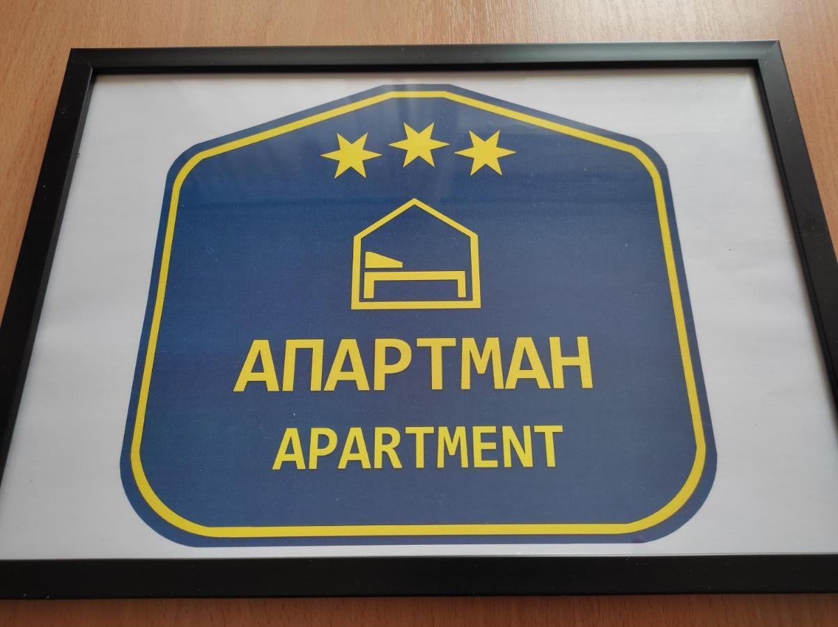 Woody Apartamento Novi Sad Exterior foto